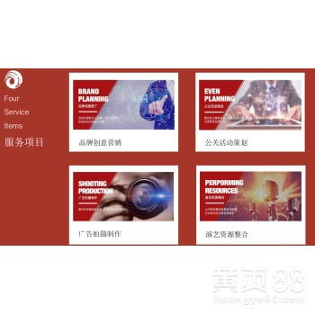 廣州公關活動策劃 策略、執行與趨勢分析