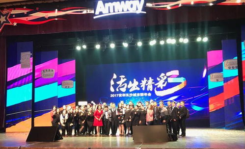 璀璨星光，閃耀湖湘——湖南星光會展專業打造高端公關活動與會議策劃